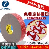 3M4991VHB 加厚高粘丙烯酸PE泡棉压敏双面胶带金属玻璃专用泡棉胶