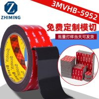 3M5952双面胶强力无痕粘汽车配件雨眉摆件防水耐高温胶可供外贸