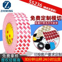 3M55236双面胶大米数模切机用 耐高温适用脚垫泡棉贴合红色3M字