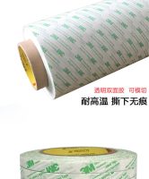 3M55256白色工业产品胶带 丙烯酸PET双面胶带可模切背胶冲型