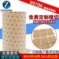 3M99786双面胶金属铭牌粘接透明耐高温双面聚酯胶带 3M双面胶批发